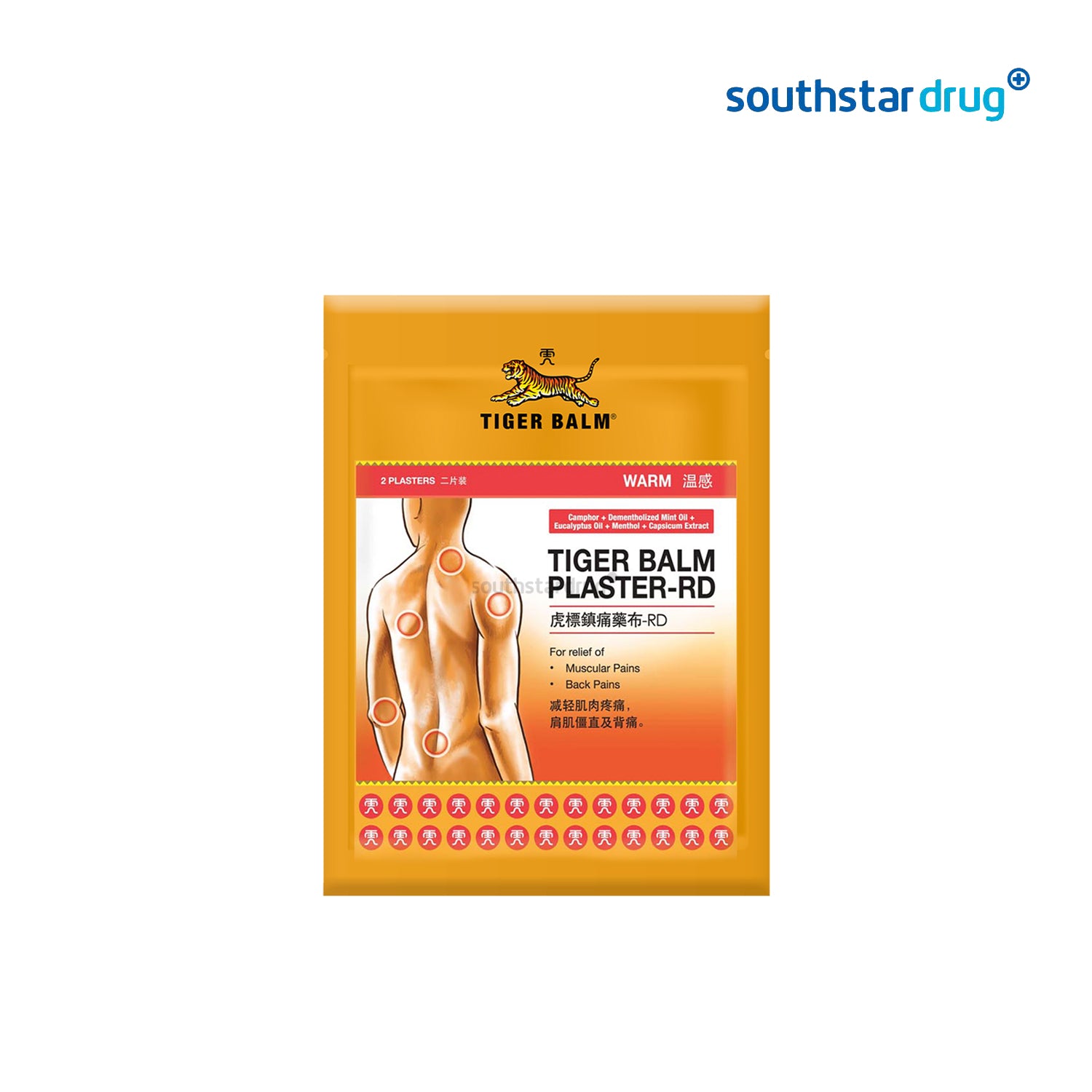 Tiger Balm plaster pack of 2 topical patches for wellness support